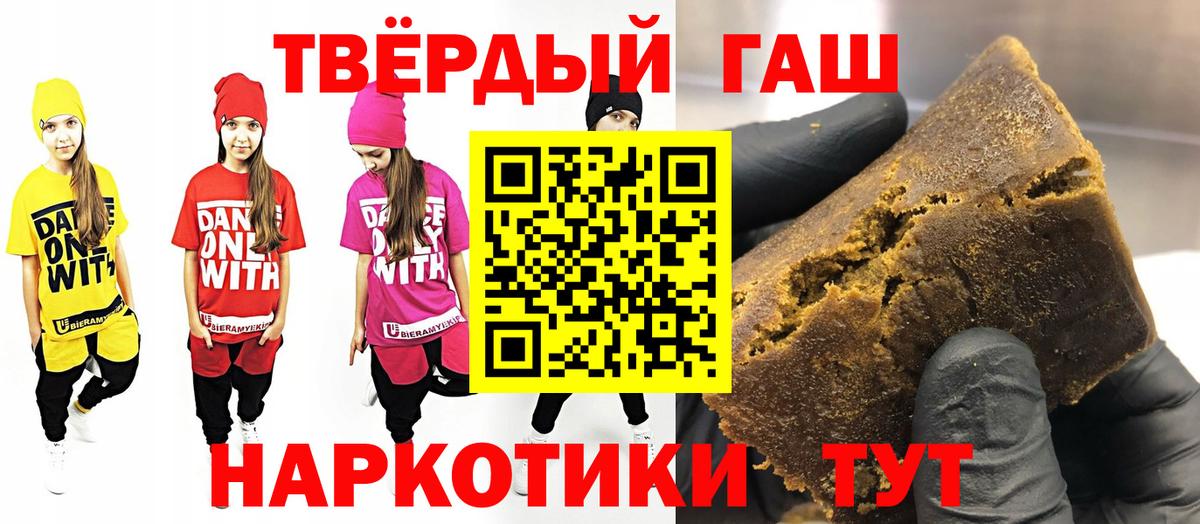 ГАШ VHQ  Гашиш  Вход с VPN  Елизово  Гашиш Ice-O-Lator 