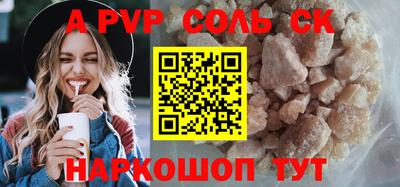 эйфоретик Уссурийск