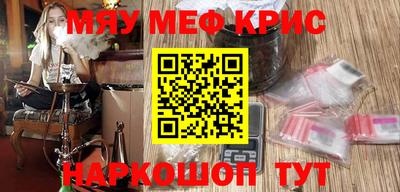 мдма Усть-Джегута