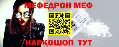 эйфоретик Уссурийск