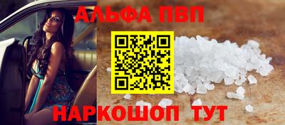 эйфоретик Уссурийск
