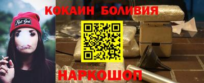 эйфоретик Уссурийск