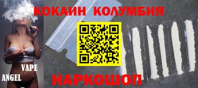 эйфоретик Уссурийск