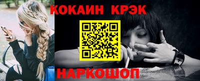 эйфоретик Уссурийск