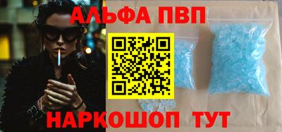 эйфоретик Уссурийск