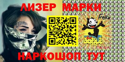 эйфоретик Уссурийск