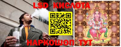 эйфоретик Уссурийск