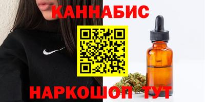 эйфоретик Уссурийск