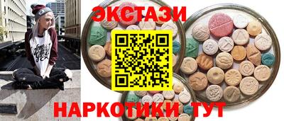 мдма Усть-Джегута