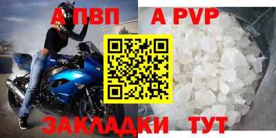 эйфоретик Уссурийск