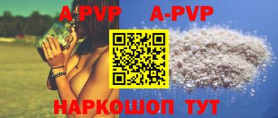 эйфоретик Уссурийск