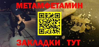 мдма Усть-Джегута
