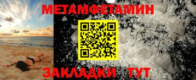 эйфоретик Уссурийск