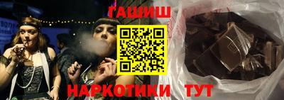 эйфоретик Уссурийск