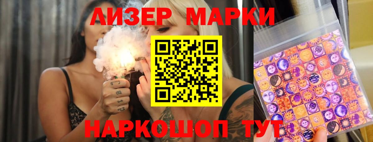 Елизово  ЛСД экстази ecstasy  Лсд 25 экстази ecstasy  Вход с VPN 