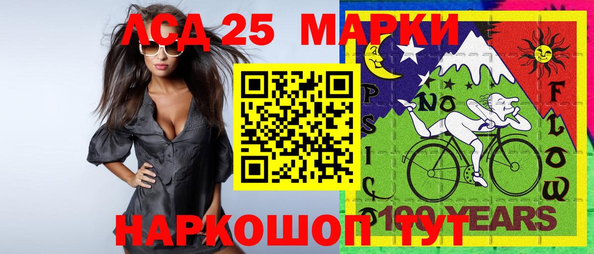 Наркотические марки 1,5мг  Вход с VPN  Наркотические марки  Елизово 