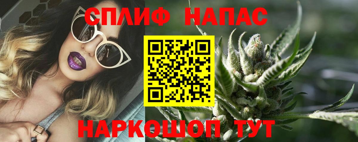 Канабис MAZAR Елизово