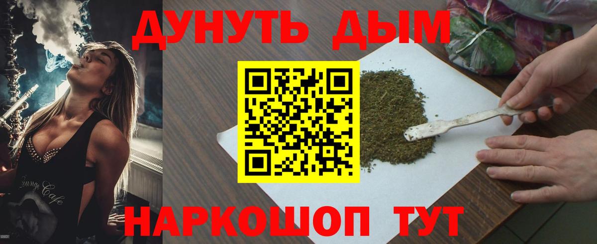 Шишки марихуана планчик  Канабис LSD WEED  Шишки марихуана OG Kush  Елизово  Вход с VPN 